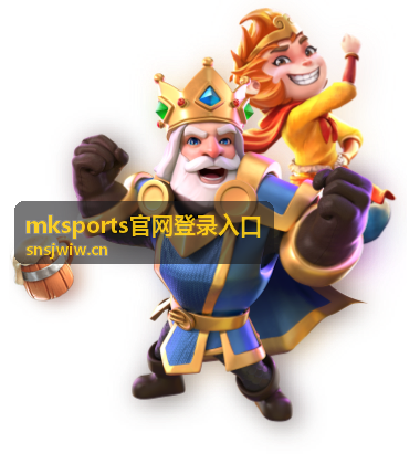mksports官网登录入口问题自查与反馈记录示意